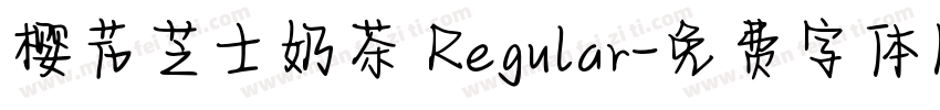 樱花芝士奶茶 Regular字体转换